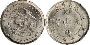 10 Cent Volksrepublik China Silber 
