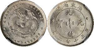 10 Cent Volksrepublik China Silber 