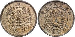 10 Cent Volksrepublik China Silber 