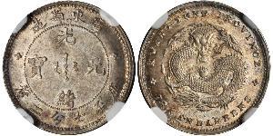 10 Cent Volksrepublik China Silber 