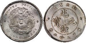 10 Cent Volksrepublik China Silber 