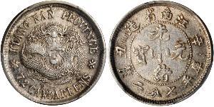 10 Cent Volksrepublik China Silber 