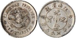 10 Cent Volksrepublik China Silber 