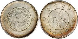 10 Cent Volksrepublik China Silber 