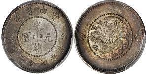 10 Cent Volksrepublik China Silber 