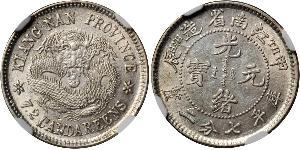 10 Cent Volksrepublik China Silber 