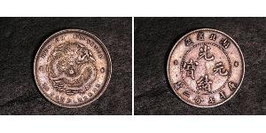 10 Cent Volksrepublik China Silber 