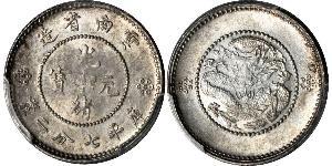 10 Cent Volksrepublik China Silber 