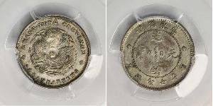 10 Cent Volksrepublik China Silber 