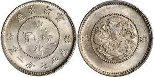 10 Cent Volksrepublik China Silber 