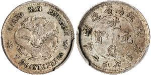 10 Cent Volksrepublik China Silber 