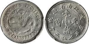 10 Cent Volksrepublik China Silber 