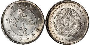 10 Cent Volksrepublik China Silber 