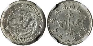 10 Cent Volksrepublik China Silber 