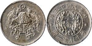 10 Cent Volksrepublik China Silber 