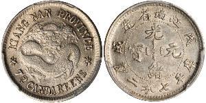 10 Cent Volksrepublik China Silber 