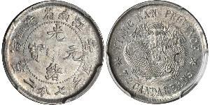 10 Cent Volksrepublik China Silber 