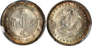 10 Cent Volksrepublik China Silber 