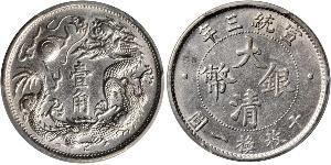 10 Cent Volksrepublik China Silber 