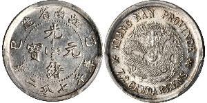 10 Cent Volksrepublik China Silber 