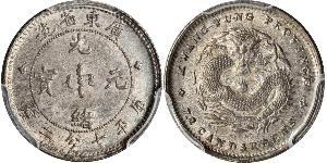 10 Cent Volksrepublik China Silber 