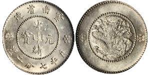 10 Cent Volksrepublik China Silber 