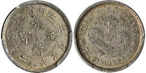 10 Cent Volksrepublik China Silber 