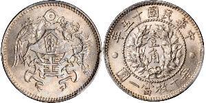 10 Cent Volksrepublik China Silber 