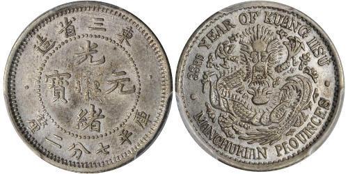 10 Cent Volksrepublik China Silber 