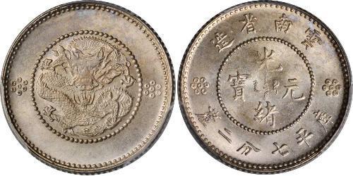 10 Cent Volksrepublik China Silber 