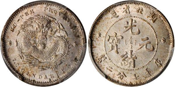 10 Cent Volksrepublik China Silber 