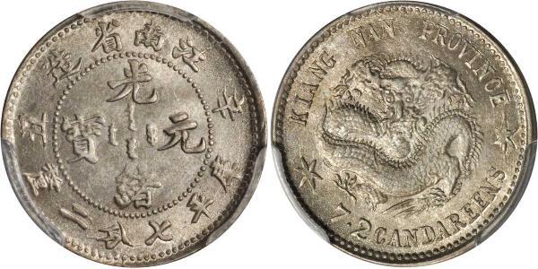 10 Cent Volksrepublik China Silber 