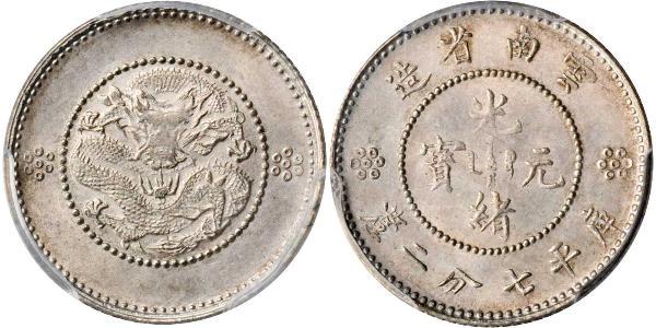 10 Cent Volksrepublik China Silber 