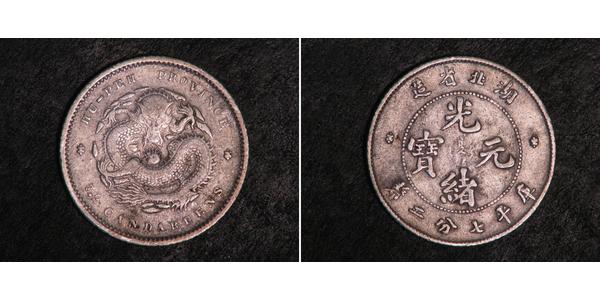 10 Cent Volksrepublik China Silber 