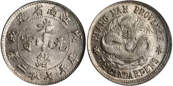 10 Cent Volksrepublik China Silber 