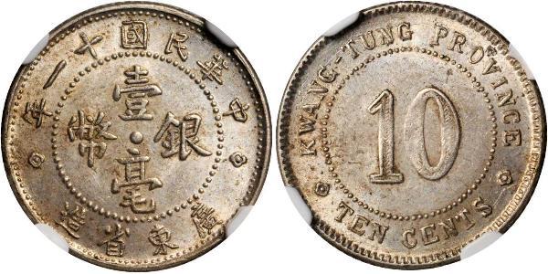 10 Cent Volksrepublik China Silber 