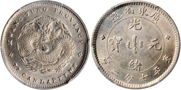 10 Cent Volksrepublik China Silber 