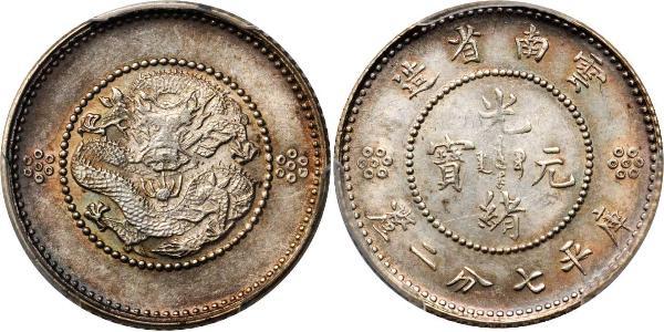 10 Cent Volksrepublik China Silber 