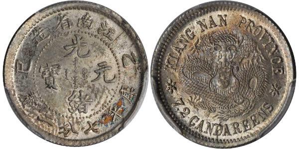10 Cent Volksrepublik China Silber 