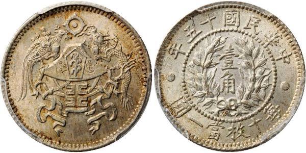 10 Cent Volksrepublik China Silber 