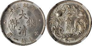 10 Cent China Silver 