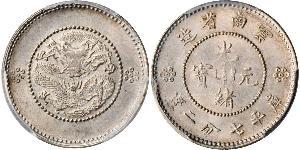 10 Cent China Silver 