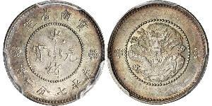 10 Cent China Silver 