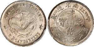 10 Cent China Silver 