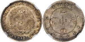 10 Cent China Silver 