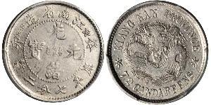 10 Cent China Silver 