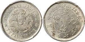 10 Cent China Silver 