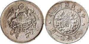 10 Cent China Silver 