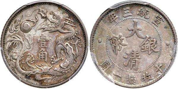 10 Cent China Silver 