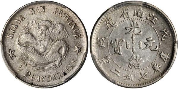 10 Cent China Silver 